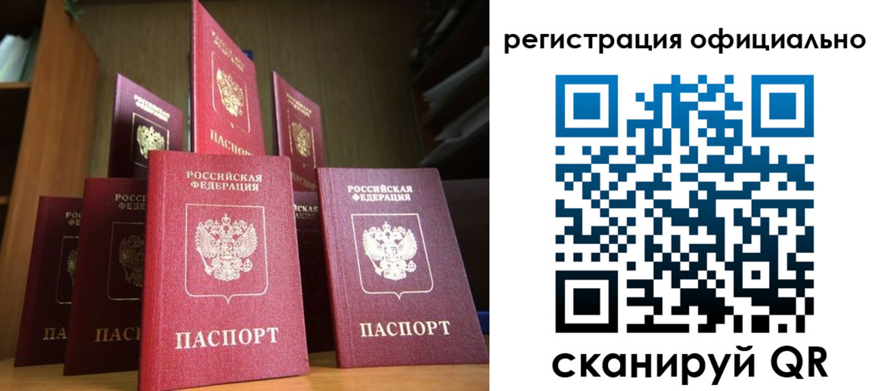 временная регистрация госуслуги в Камызяке