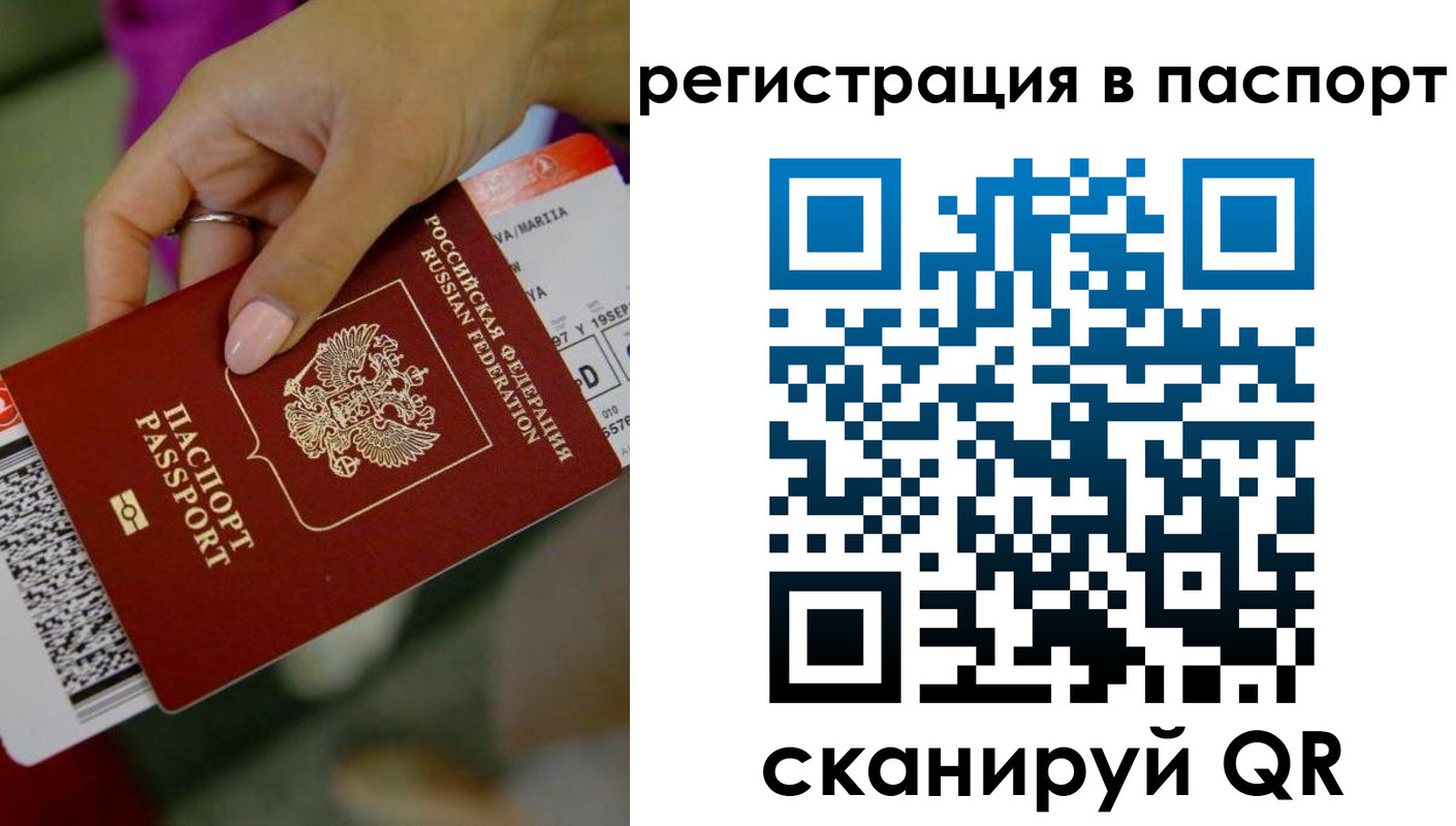 временная регистрация гарантия в Камызяке