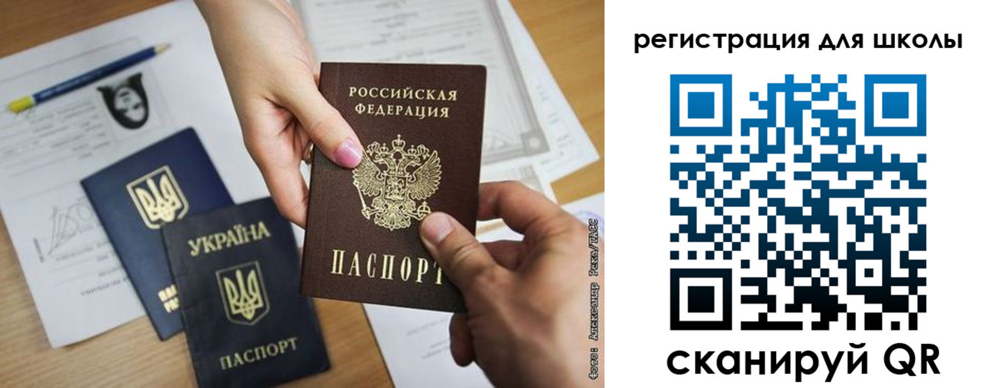 временная регистрация госуслуги в Камызяке