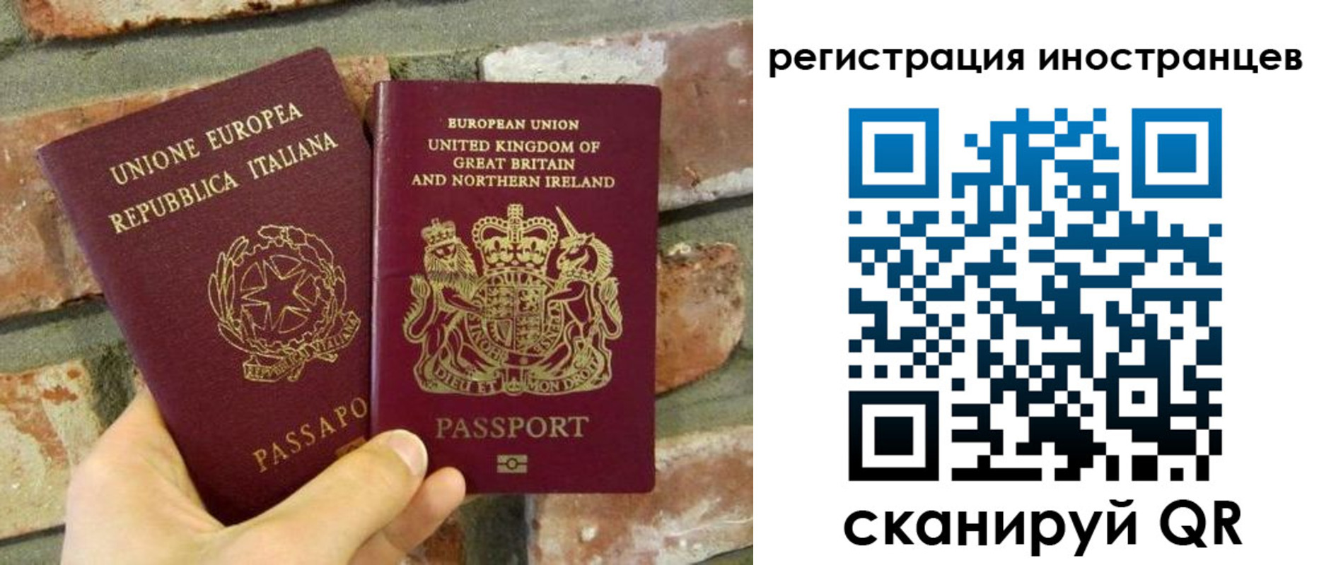 временная регистрация для школы в Камызяке