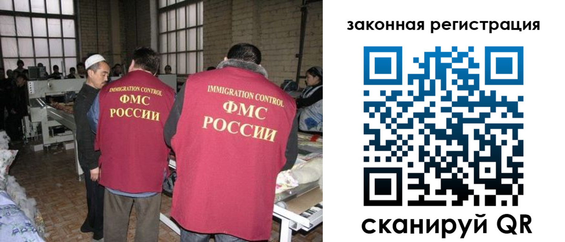 прописка 2025 в Камызяке