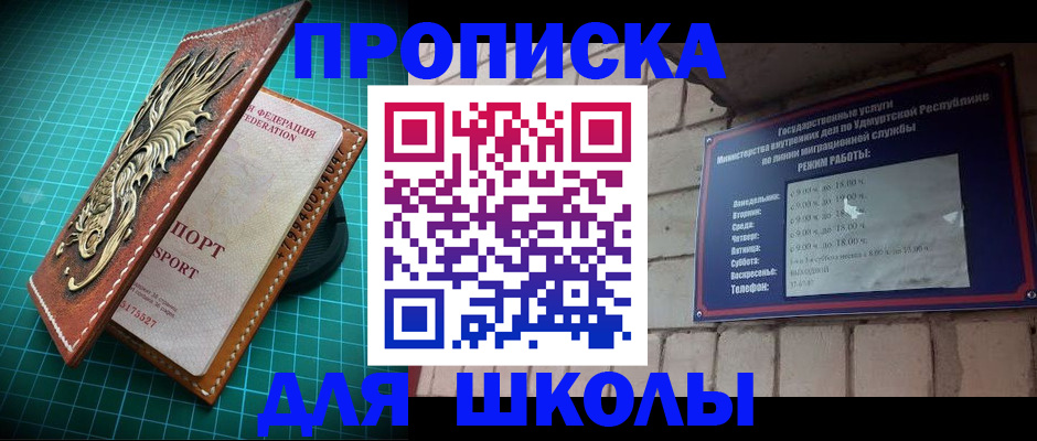 временная регистрация законно в Камызяке