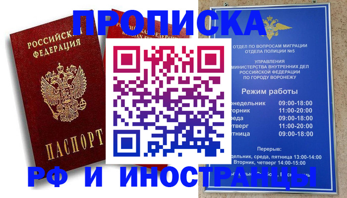 пропишу в квартире в Камызяке